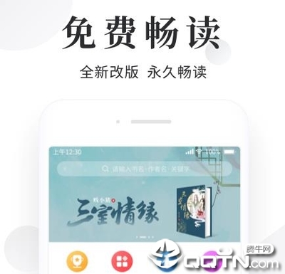 华体汇体育官网app